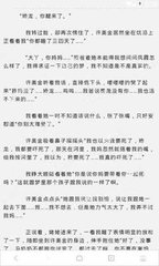 移民菲律宾最新政策是什么，投资的钱还能拿回来吗